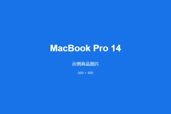 MacBook Pro 14/16