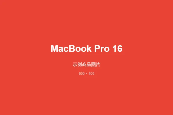 MacBook Pro 14/16